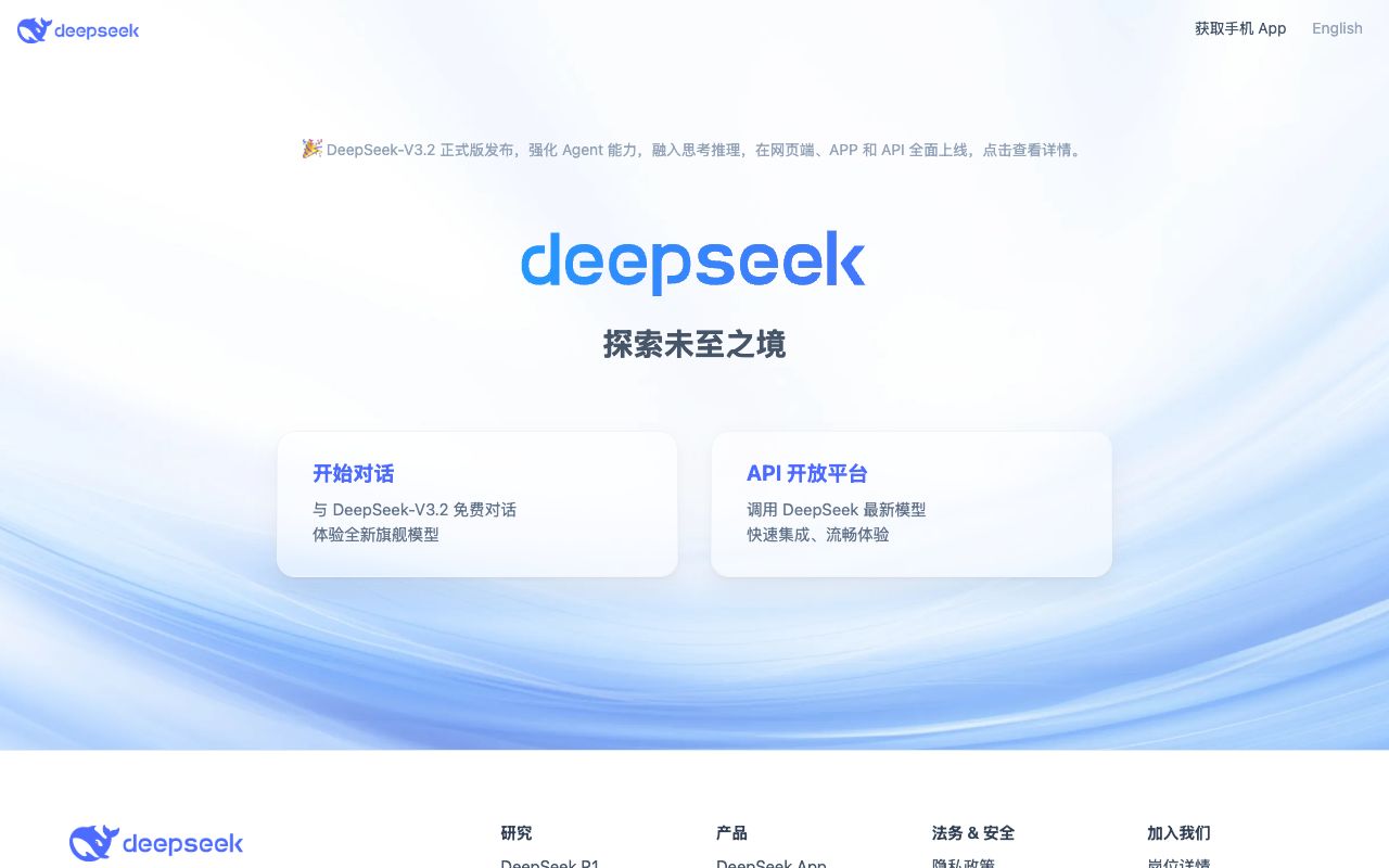 DeepSeek-Coder