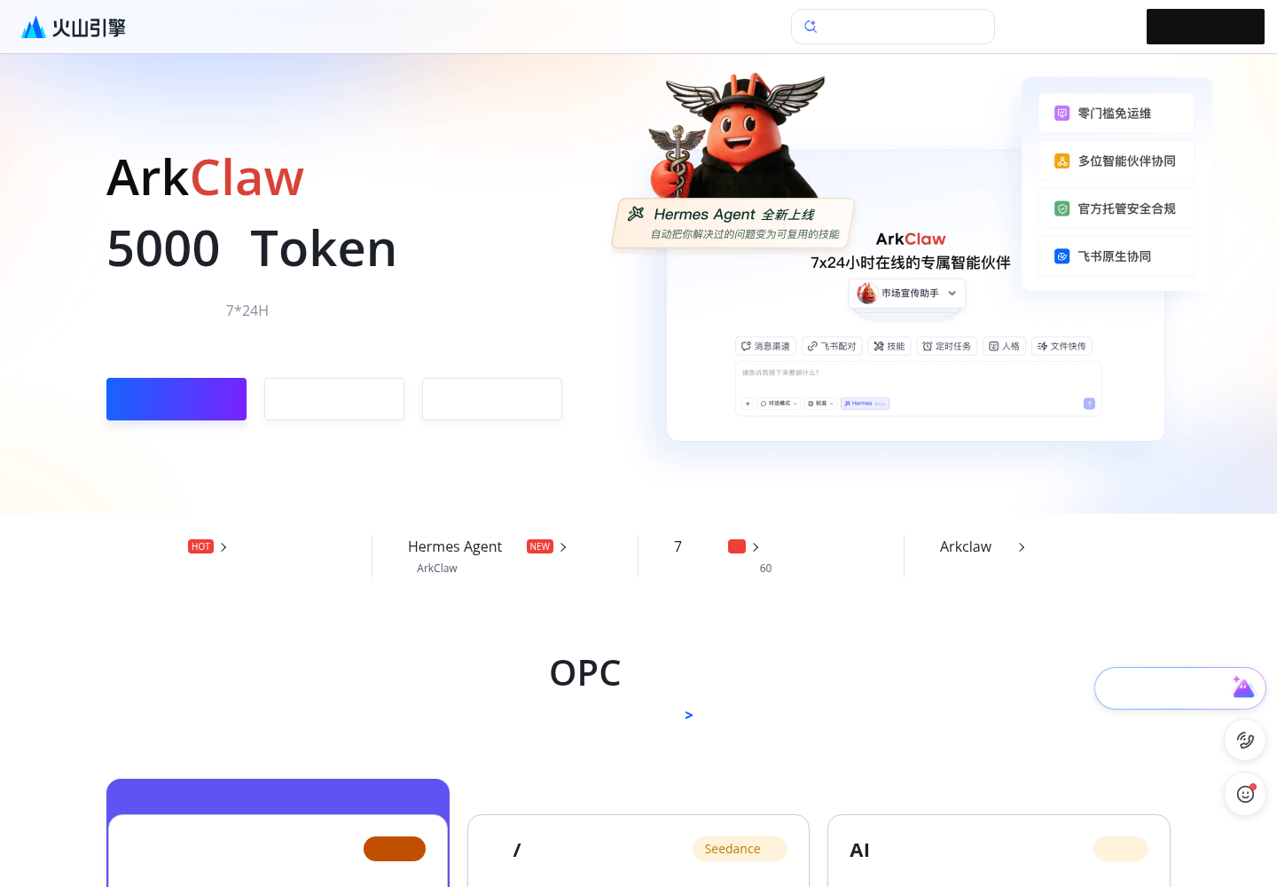 ArkClaw