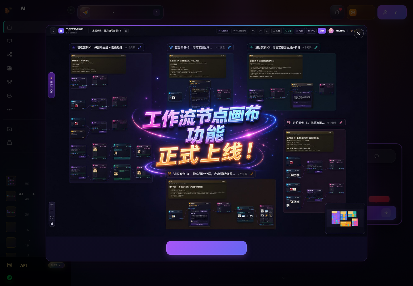 咖图AI