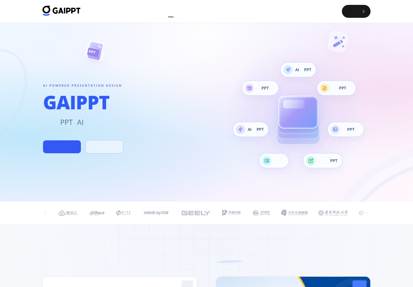 GAIPPT