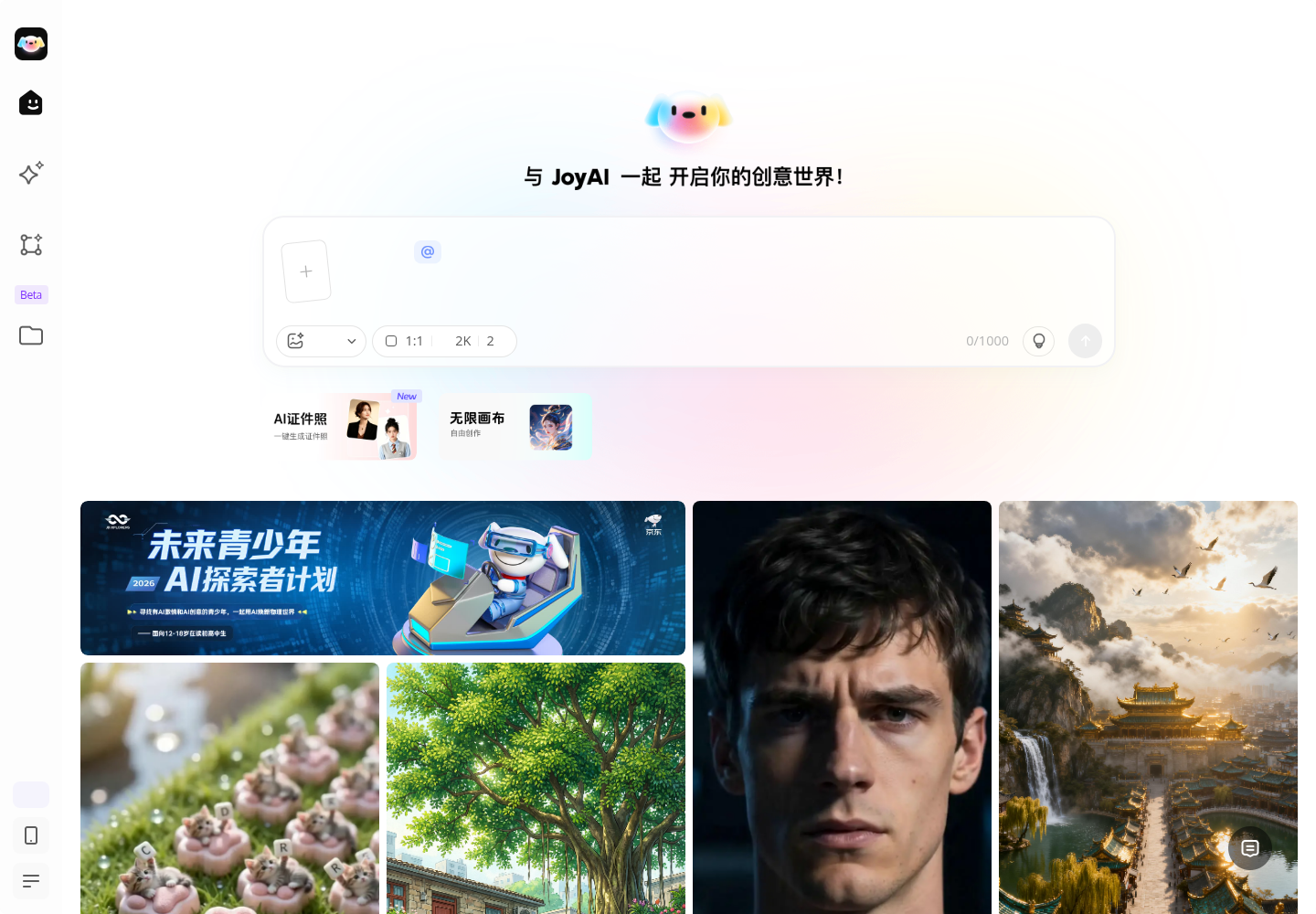 JoyAI
