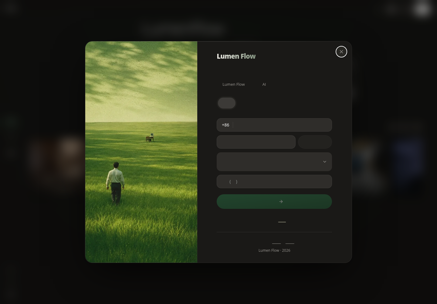Lumen Flow